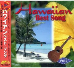 2024年最新】CD ハワイアン・ミュージック ベストの人気アイテム - メルカリ