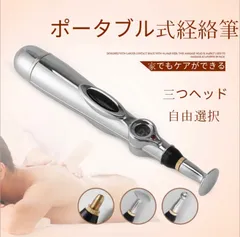 新品未使用品 パルス EMS 通電機 低周波 鍼灸 美容鍼 中華製 低周波鍼通電治療器（パルス）を買ってみた | はり灸