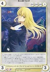 【中古】アクエリアンエイジオルタナティブ No.3613[R]：マグネティック・エンプレス“ジョセフィーン・マグナス”