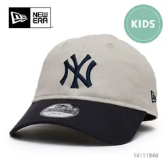 ニューエラ【ＮＥＷ ＥＲＡ】Youth 9TWENTY 2-Tone ニューヨーク・ヤンキース キャップ キッズ 6～15歳 身長130～160cm 子供 帽子