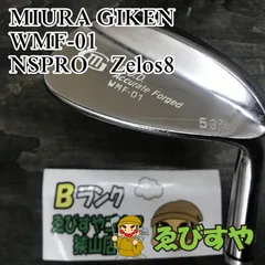 2025年最新】zelos8の人気アイテム - メルカリ 2025年最新】zelos8の人気アイテム - メルカリ