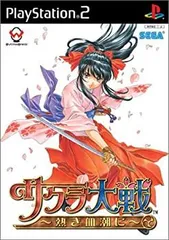 未使用未開封　サクラ大戦2 SEGA PC ポストカード　特別付録付き 未使用未開封 サクラ大戦2 SEGA PC ポストカード 特別付録付き