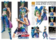 【中古】フィギュア 超像可動 68.空条徐倫(荒木飛呂彦指定カラー) 「ジョジョの奇妙な冒険 第六部 ストーンオーシャン」