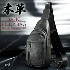 本革 ボディバッグ メンズ 2型 おしゃれ ブラック黒 牛革 レザー お散歩 お財布 斜めがけ 肩掛け 前掛け 大容量 ウエストポーチ スマホポーチ スマフォショルダー ポシェット ボディーバッグ ボディバック ショルダー ワン ミニ