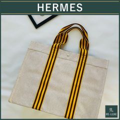 Hermès エルメス カリミ GM フェルトトート グレー ポーチ付 トート