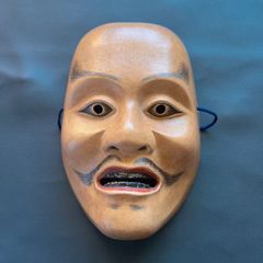能面【平太】