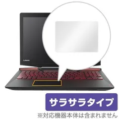 Lenovo Y720-14 i7 940mx 訳あり Lenovo Y720-14 i7 940mx 訳あり - メルカリ