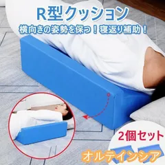 2025年最新】介護用マットレスの人気アイテム - メルカリ