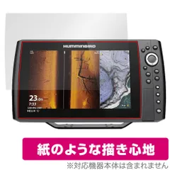 Humminbird HELIX 12 CHIRP MEGA SI+ GPS G4N Fish Finder