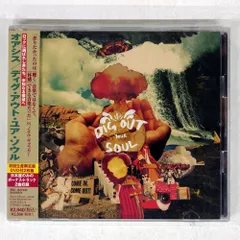 Oasis/Dig Out Your Soul
