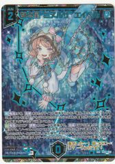 Z/X ゼクス 静点星“ミヌルサ” エイベル SEC IG02-080