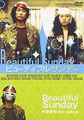 2025年最新】ビューティフルサンデイ dvdの人気アイテム - メルカリ
