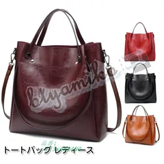 トートバッグ レディース 3WAY 。 ビジネスバッグ クルートバッグ 通勤 韓国 PUレザー 軽量 通学 ギフト プレゼント 女子 ママバッグ パソコン 母の日  vii3x482400