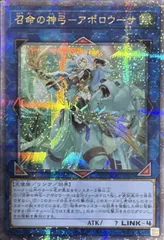 2025年最新】アポロウーサ 25thの人気アイテム - メルカリ