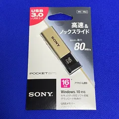2025年最新】ソニー SONY USM16GTの人気アイテム - メルカリ 