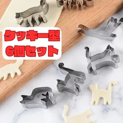 チョコレートモールドヴィンテージ メタル動物チョコレート