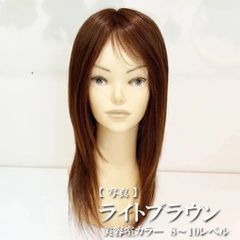 【値下げ】医療用ウィッグ（抗癌剤治療・多発型脱毛症の方向け）【ノーカット】【人毛１００％】【通販限定ウィッグ】【再入荷未定】【メルカリ価格】