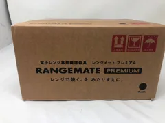 新色オレンジ未開封！MUKレンジメートプレミアム 株式会社MUK キッチン用品 【良品】レンジメート プレミアム