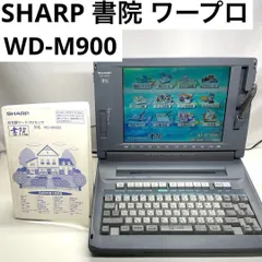 シャープ ワープロ 書院　WD-M600　ワードプロセッサー　取扱説明書付き 楽天市場】【取扱い説明書】【フルセット】シャープ 書院 WD