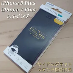 アイフォンケース iPhone7プラス iPhone8プラス 手帳型 ケース 黒