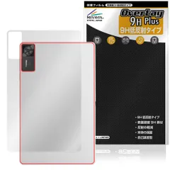 Y700 gen4 12/256 新品 12/256 フィルム＆ケース付 Y700 Gen4 12/256 フィルム＆ケース付｜Yahoo!フリマ（旧PayPay