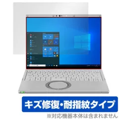 2025年最新】Let's note fv1の人気アイテム - メルカリ
