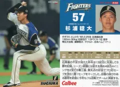 【中古】スポーツ 030[レギュラーカード]：杉浦稔大