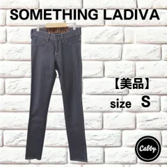 【美品】SOMETHING LADIVA サムシング　ストレッチ スキニーパンツ　サイズS