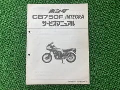 2024年最新】cb750f パーツの人気アイテム - メルカリ