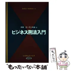 2023年最新】板倉宏の人気アイテム - メルカリ