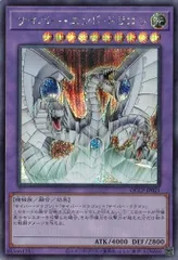 遊戯王　PRIDE 2BOX シュリンクなし 81qjBZmAT1L._UF350,350_QL50_.jpg