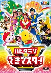 (未使用･未開封品)　「子育てTV ハピクラ」アニマルダンササイズ [DVD] df5ndr3 子育てTV ハピクラ」 アニマルダンササイズ (キッズ) 羽倉りえ