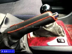 2025年最新】JZX110 サイドブレーキレバーの人気アイテム - メルカリ