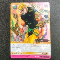 J-226 ディオ・ブランドー DIO R ジョジョの奇妙な冒険 ジョジョ