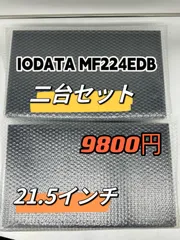 2023年最新】LCD-MF224EDBの人気アイテム - メルカリ