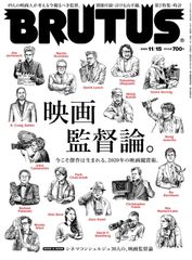 希少》BRUTUS ブルータス 9冊 創刊号～10号（7号を除く） - メルカリ