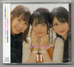 2025年最新】TRYangle harmony RADIO FANDISK の人気アイテム