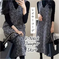 ☆ ブラック ☆ ワンピース Vネック ジャンパースカート ワンピース Vネック ジャンパースカート レディース ジャンスカ 春 秋 スカート ロングスカート 体型カバー ノースリーブ 重ね着 ロング ロング丈 女性用 女性 大人 ゆったり サロペット