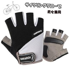 サイクリング グローブ 手袋 指なし 滑り止め ハーフ フィンガー ショート ライダー 釣り グローブ 自転車 バイクグローブ 男女兼用 (0101）