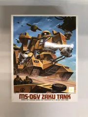 MS-06V ザクタンク (Z) (ガンプラ) - ホビーサーチ ガンプラ他
