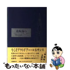 ハモニカ 野田知佑 直筆サイン入り | dizmekaro.com