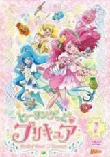 ヒーリングっどプリキュア　本編＋映画　全16巻セット　アニメ　DVD　匿名配送 ヒーリングっどプリキュア 本編＋映画 全16巻セット アニメ DVD 匿名