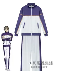 2025年最新】刀剣乱舞 ジャージの人気アイテム - メルカリ