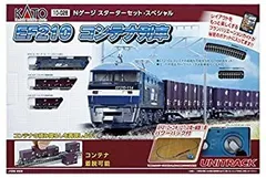 KATO EF210-122 精密加工品 想像を超えての KATO 精密加工品最高 EF210-122 鉄道模型 - 鉄道模型
