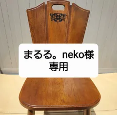 2025年最新】rustic カリモクの人気アイテム - メルカリ
