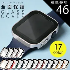 種類46：44mm/12.メタリックブロンズ  アップルウォッチ カバー 40mm 41mm 44mm 45mm 49mm 保護カバー ケース ガラス付 レディース かわいい おしゃれ くすみカラー ミュートカラー キラキラ 9 se 8 7 6 Ultra 