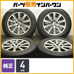 レクサス LS500 純正タイヤホイール 4本セット 2025年最新】LEXUS タイヤ・ホイールセットの人気アイテム - メルカリ
