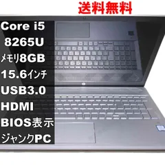 2025年最新】hp pavilion ジャンクの人気アイテム - メルカリ