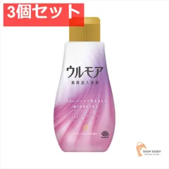 ウルモア 高保湿入浴液クリーミーフローラル 3個セット まとめ売り