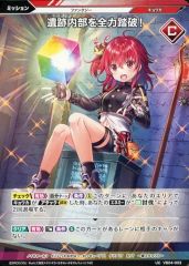 Item thumbnail for item 830720fb-1a68-480b-8105-54af1976df21